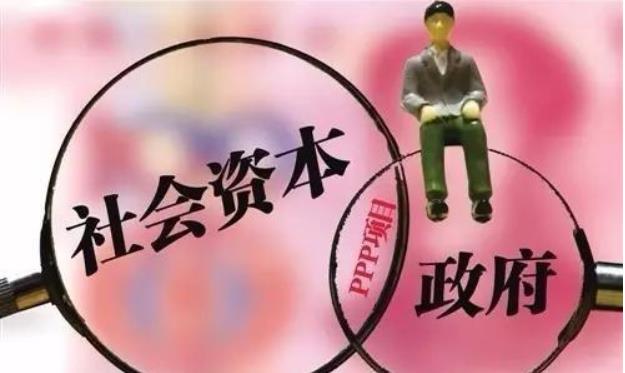 PPP項(xiàng)目近期加速落地，PPP的制度建設(shè)和風(fēng)險(xiǎn)防控也成為政策重點(diǎn)