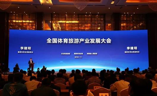 國(guó)家體育總局：要更好地發(fā)揮政府作用，提高體育旅游產(chǎn)業(yè)的科學(xué)化管理和服務(wù)水平