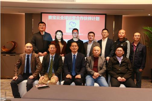 “賽寶云”項(xiàng)目宣布完成數(shù)百萬(wàn)元天使輪融資，主要用于打造基于區(qū)塊鏈技術(shù)的“數(shù)字信用網(wǎng)絡(luò)”?