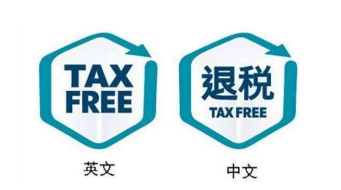 1—11月，全國辦理出口退稅13505億元，同比增長9.9%