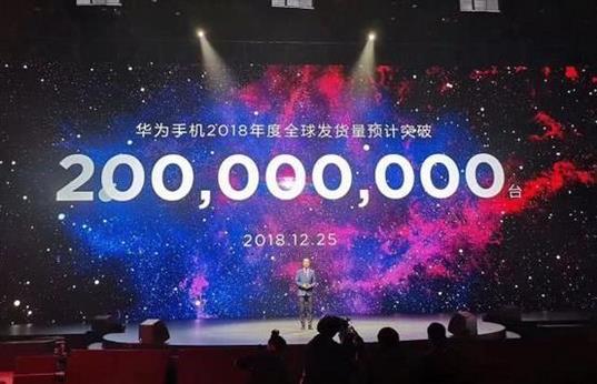 華為手機(jī)出貨量將達(dá)2億，明年出貨量將在2.3億部至2.5億部之間