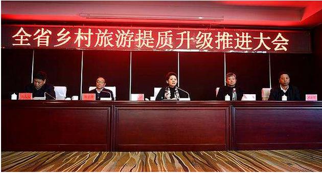 吉林?。禾岢?個方面、17條具體政策措施引領(lǐng)鄉(xiāng)村旅游提質(zhì)升級??