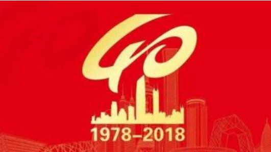 改革開放40年來，我國農(nóng)村7億多貧困人口擺脫貧困，貧困發(fā)生率下降到2017年底的3.1%