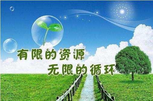 雖然我國再生資源行業(yè)得到迅猛發(fā)展，與發(fā)達國家相比還有很大差距
