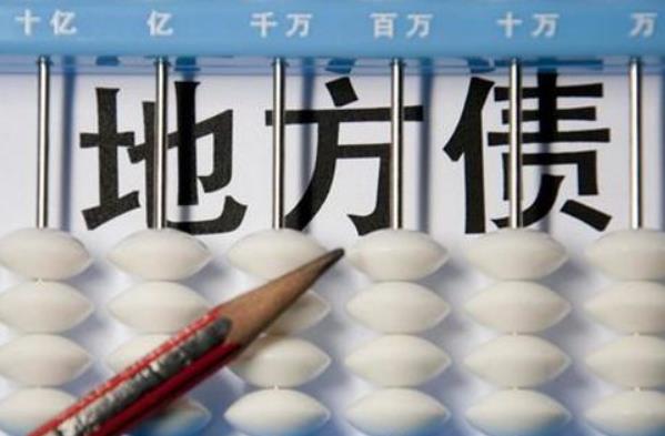 2月份地方債發(fā)行規(guī)模達3588.7億元，1月-2月累計，全國發(fā)行地方政府債券7768.4億元