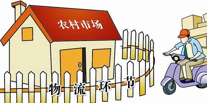 我國農(nóng)村電商進(jìn)入規(guī)?；瘜I(yè)化發(fā)展階段