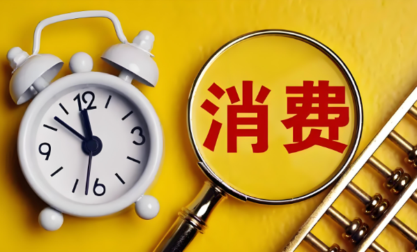 9月份，社會消費品零售總額41112億元，同比增長3.2%