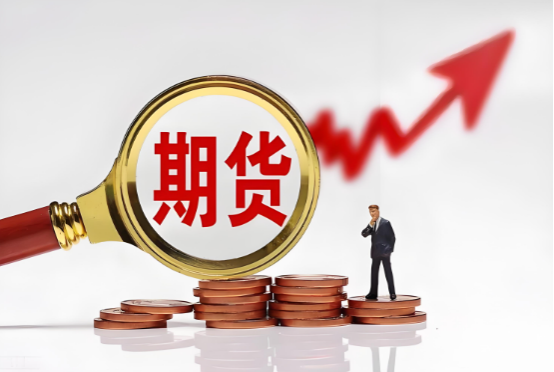 我國(guó)期貨行業(yè)發(fā)展現(xiàn)狀及前景分析